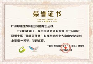 S28C-6i23090413480