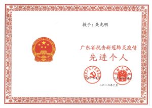 S28C-6i23090413540