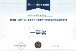 S28C-6i23090413500